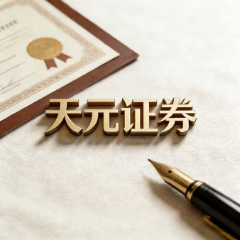 江西股票配资学习与资讯平台-配资门户参考